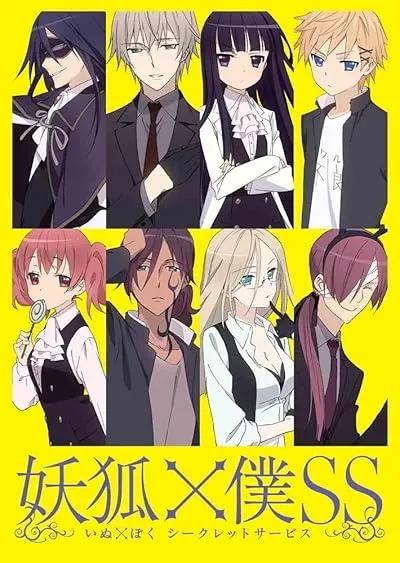 انیمه Inu x Boku SS: Miketsukami-kun Henka/Switch/Omamagoto