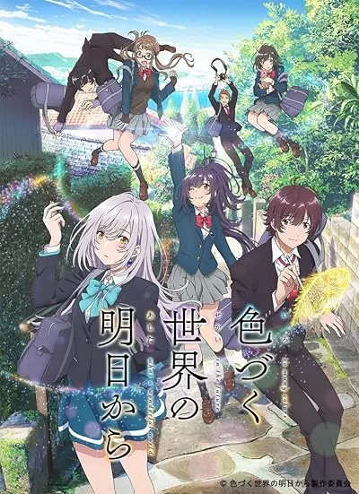 انیمه IRODUKU: The World in Colors