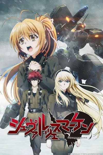 انیمه Schwarzesmarken