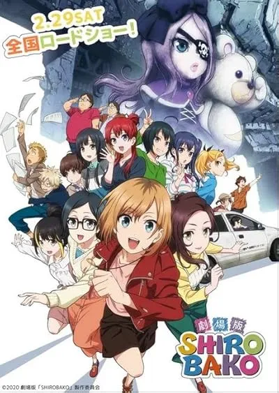 انیمه Shirobako Movie