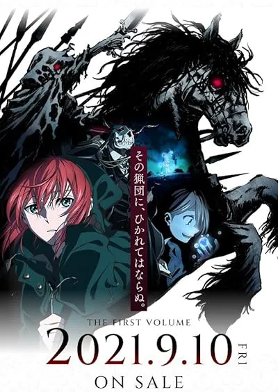 انیمه Mahoutsukai no Yome: Nishi no Shounen to Seiran no Kishi
