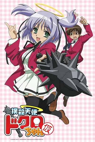 انیمه Bokusatsu Tenshi Dokuro-chan