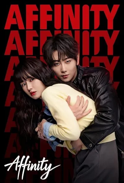سریال Affinity