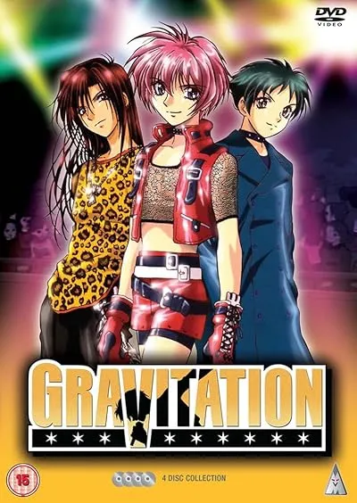 انیمه Gravitation