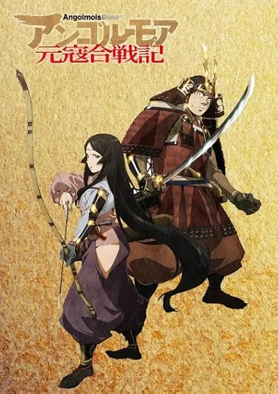 انیمه Angolmois: Genkou Kassenki