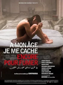  فیلم I Still Hide to Smoke 2016