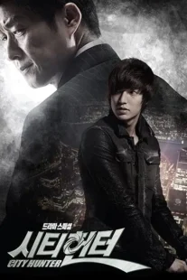 سریال کره ای City Hunter