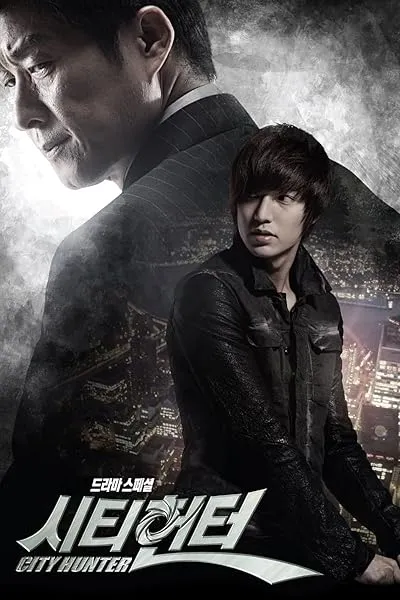  سریال کره ای City Hunter