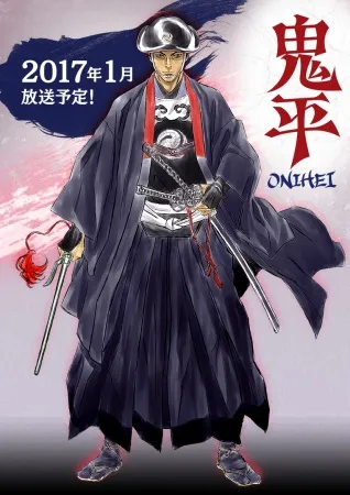 انیمه Onihei