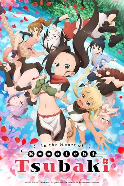 انیمه Kunoichi Tsubaki no Mune no Uchi