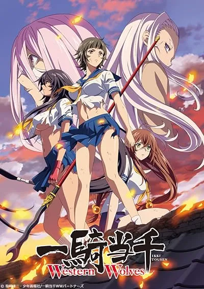 انیمه Ikkitousen: Western Wolves