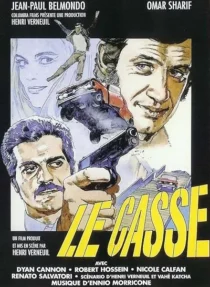  فیلم The Burglars 1971