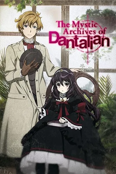 انیمه Dantalian no Shoka