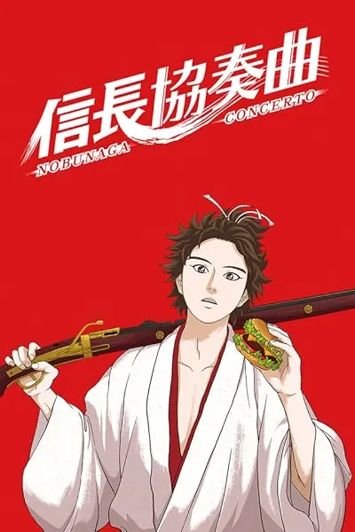 انیمه Nobunaga Concerto