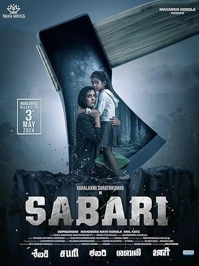  فیلم هندی Sabari 2024