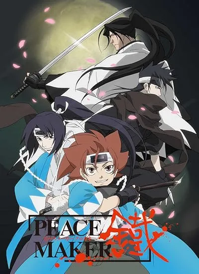 انیمه Peace Maker Kurogane