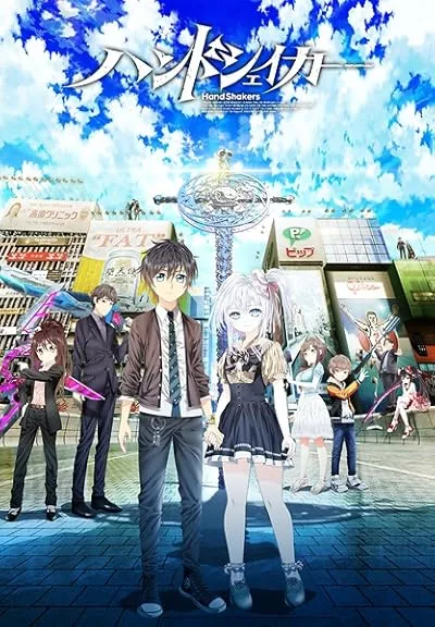 انیمه Hand Shakers: Go ago Go