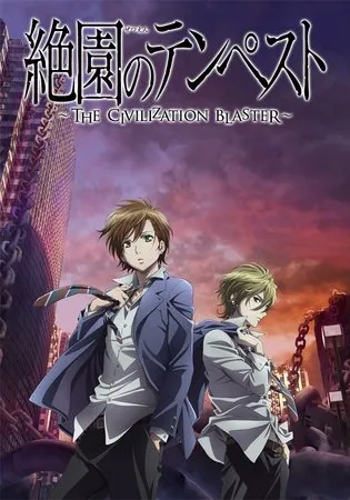 انیمه Zetsuen no Tempest