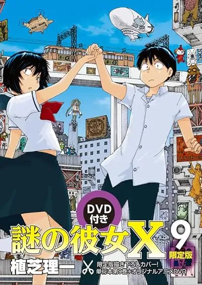 انیمه Nazo no Kanojo X: Nazo no Natsu Matsuri