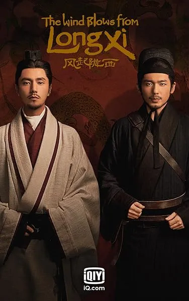 سریال The Wind Blows From Longxi