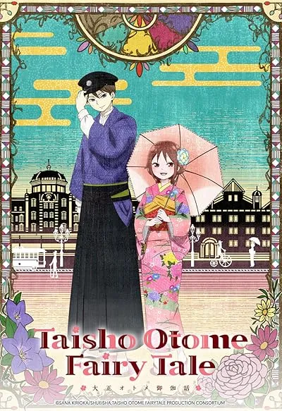 انیمه Taishou Otome Otogibanashi