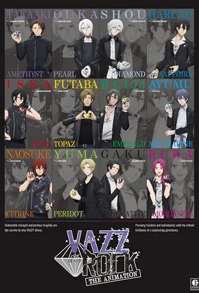انیمه Vazzrock The Animation
