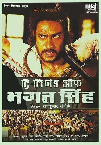  فیلم هندی The Legend of Bhagat Singh 2002