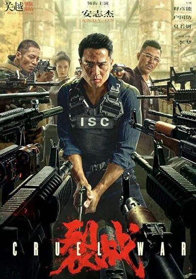 فیلم Cruel War 2024