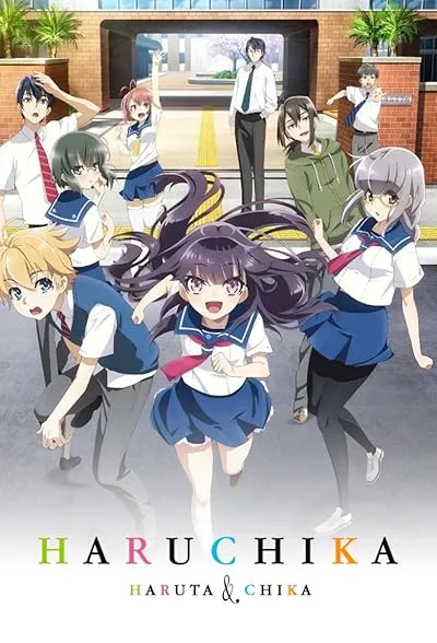 انیمه HaruChika: Haruta to Chika wa Seishun suru