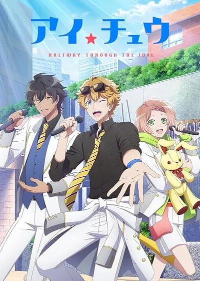 انیمه I★Chu: Halfway Through the Idol