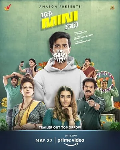  فیلم هندی One Small Story 2021