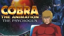 انیمه Cobra The Animation: The Psycho-Gun