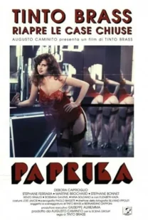 فیلم Paprika 1991
