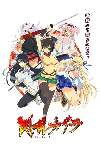 انیمه Senran Kagura