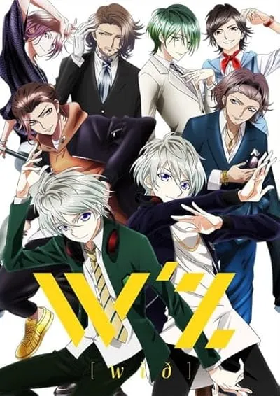 انیمه W'z: Hand Shakers with W'z