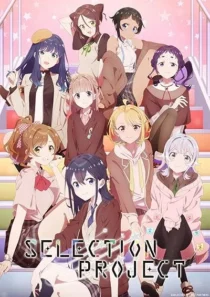 انیمه Selection Project