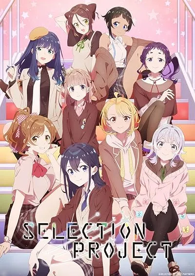 انیمه Selection Project