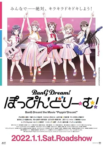 انیمه BanG Dream! Movie: Poppin' Dream!
