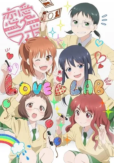 انیمه Love Lab
