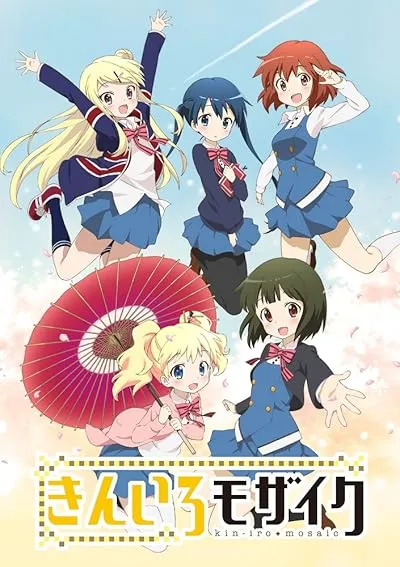 انیمه Kiniro Mosaic