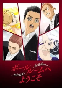 انیمه Welcome to the Ballroom