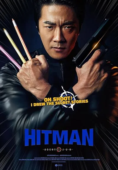  فیلم کره ای Hitman: Agent Jun 2020