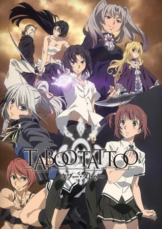 انیمه Taboo Tattoo