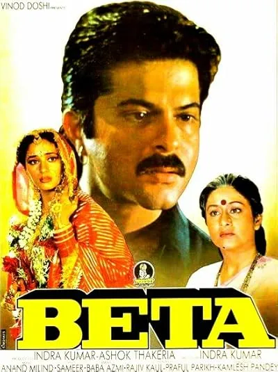  فیلم هندی Beta 1992