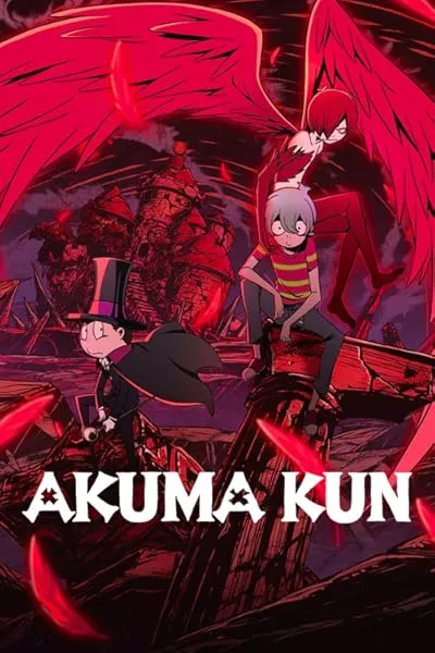 انیمه Akuma-kun (ONA)