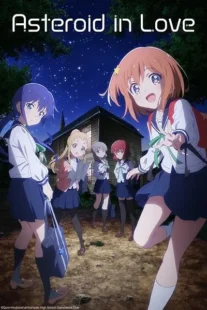 انیمه Koisuru Asteroid