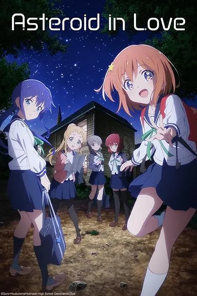 انیمه Koisuru Asteroid