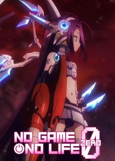 انیمه No Game No Life: Zero