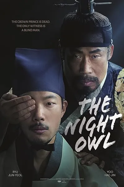  فیلم کره‌ای The Night Owl  2022