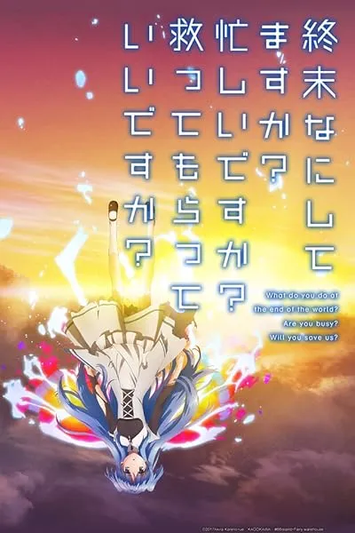 انیمه Shuumatsu Nani Shitemasu ka? Isogashii desu ka? Sukutte Moratte Ii desu ka?